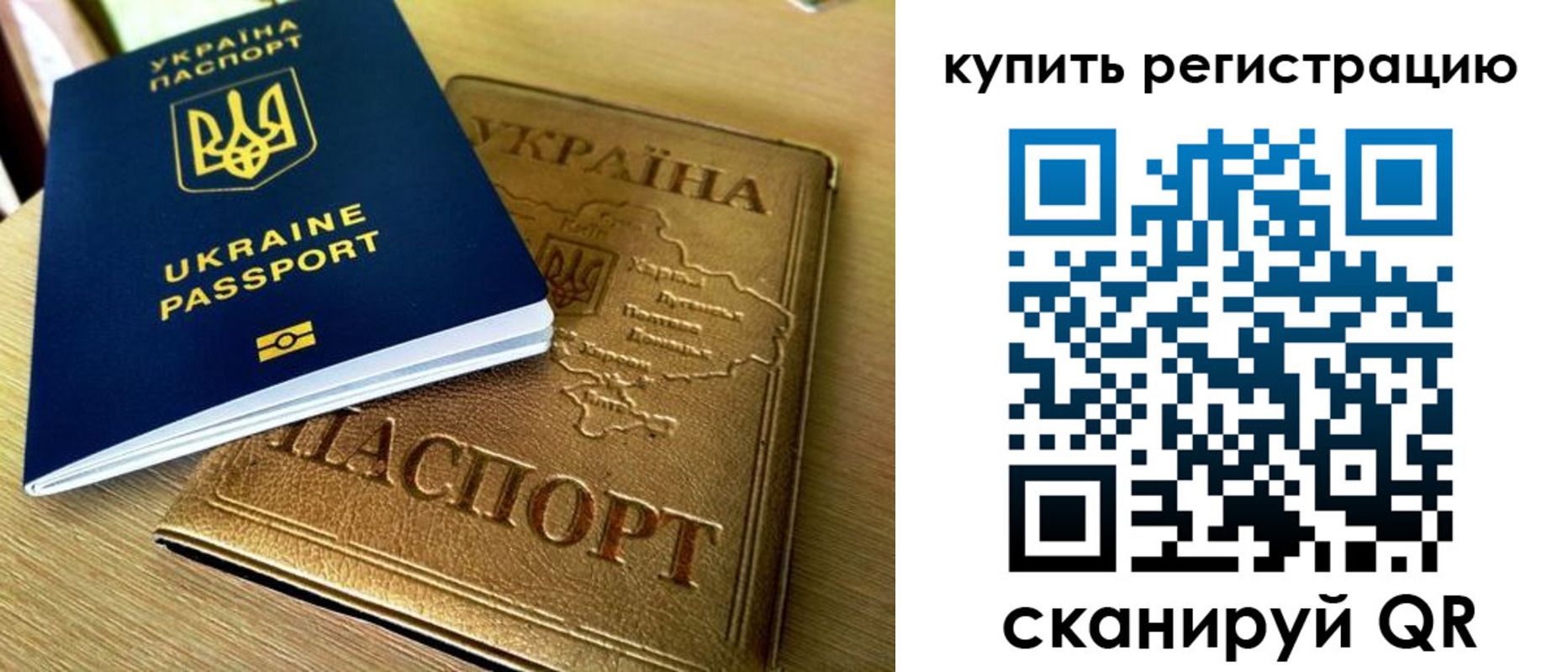 пропишу в квартире в Геленджике